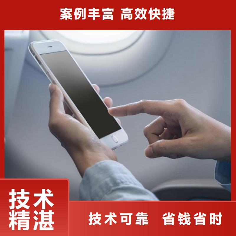 手机-网络代运营承接