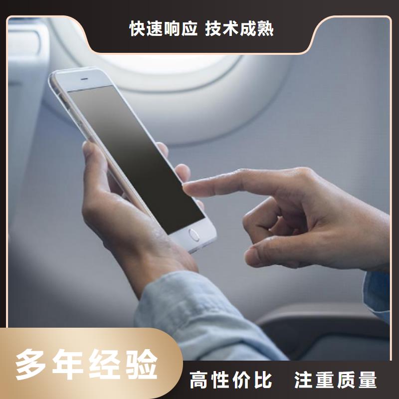 手机b2b平台销售实力强有保证