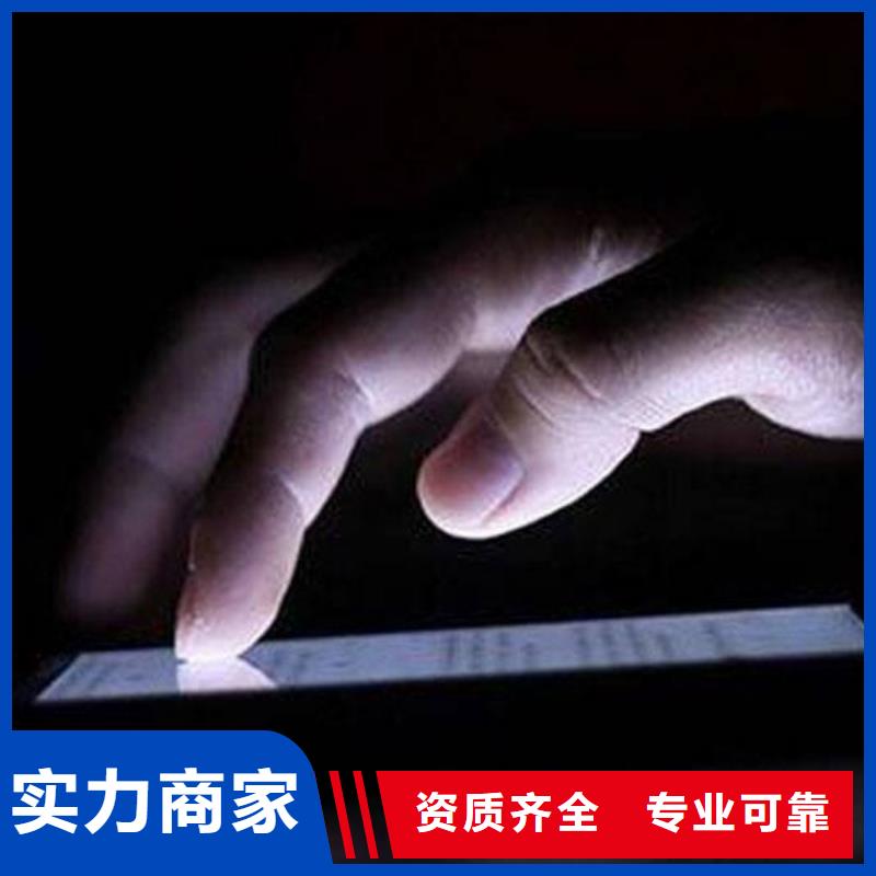 手机b2b平台销售实力强有保证