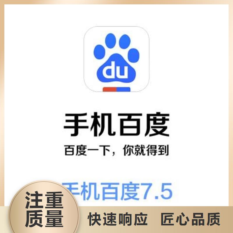 手机b2b平台开户放心之选