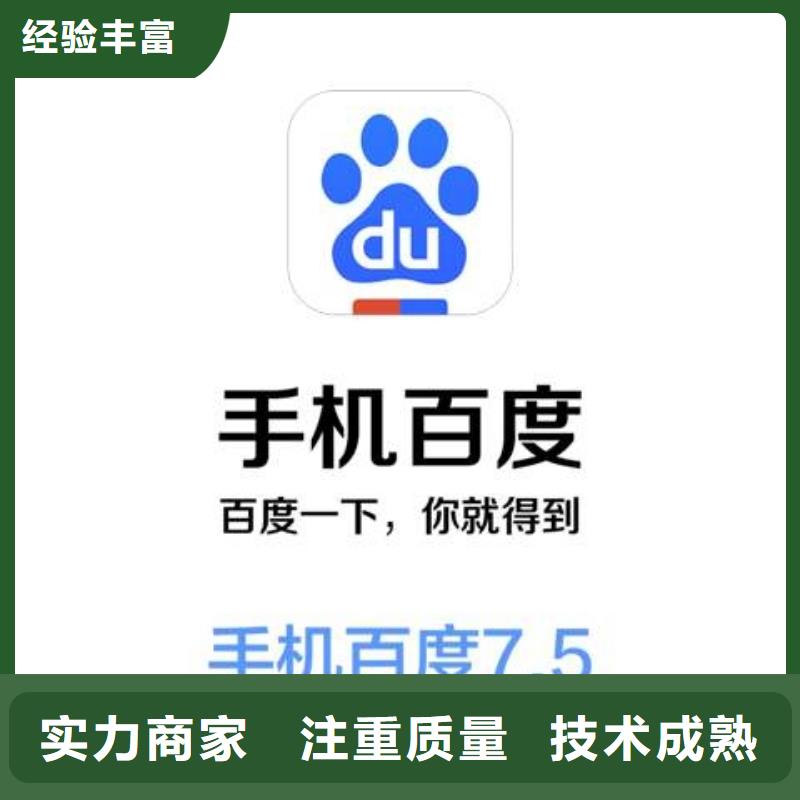 b2b平台推广-视频-向阳|工农|大庆|哈尔滨|牡丹江|齐齐哈尔|佳木斯b2b平台推广收费合理-马云网络科技(鹤岗市分公司)