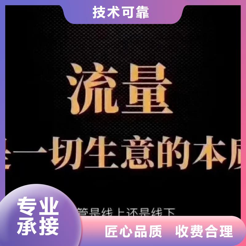 b2b平台推广-视频-河南省鹤壁市马云网络b2b平台推广可服务区域淇滨|淇县|南阳|许昌|安阳|平顶山|洛阳|焦作等