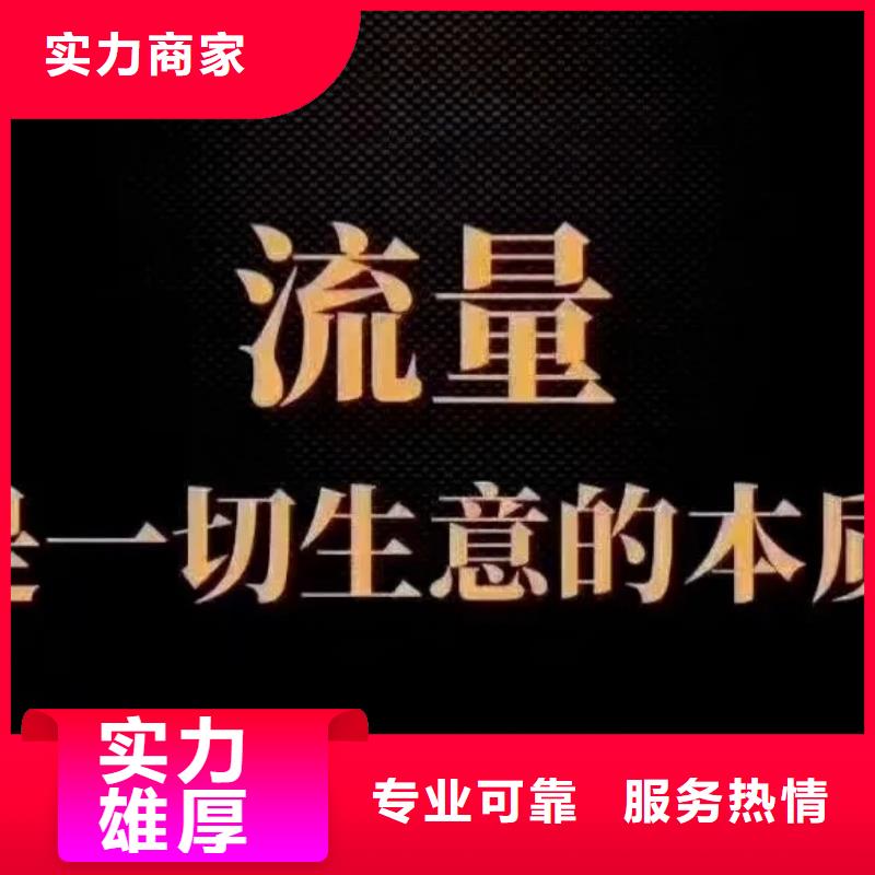 手机手机推广高品质