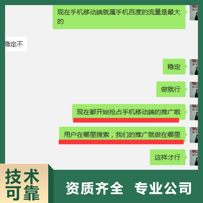 手机_b2b平台推广2025公司精心