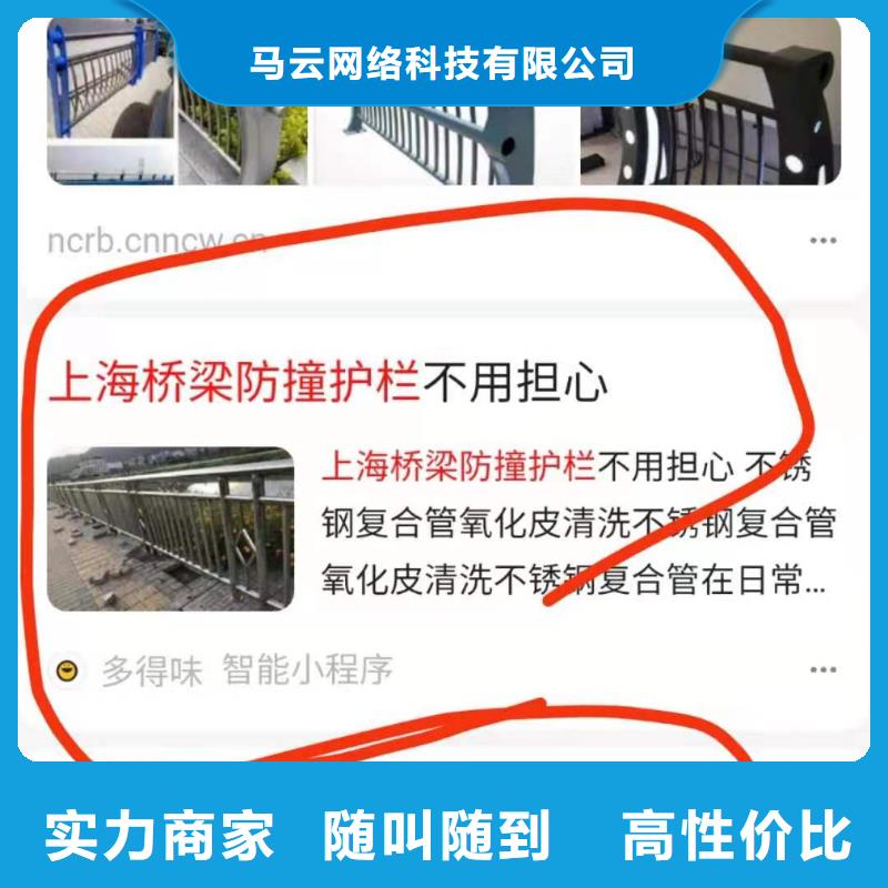 手机【手机推广】价格公道
