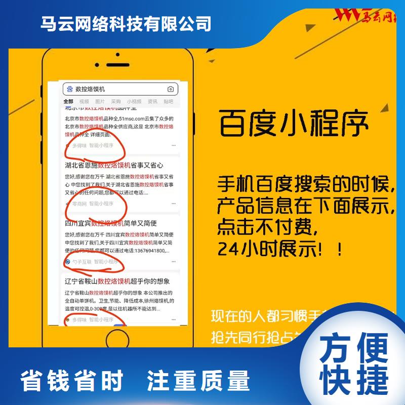 手机百度自媒体运营专业团队