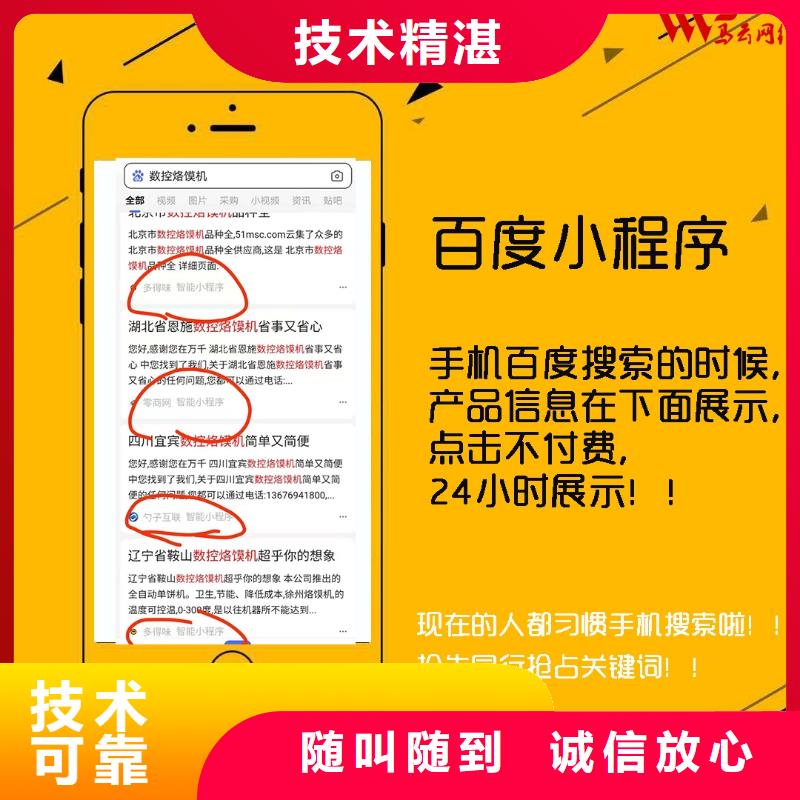 【手机百度】_自媒体运营专业