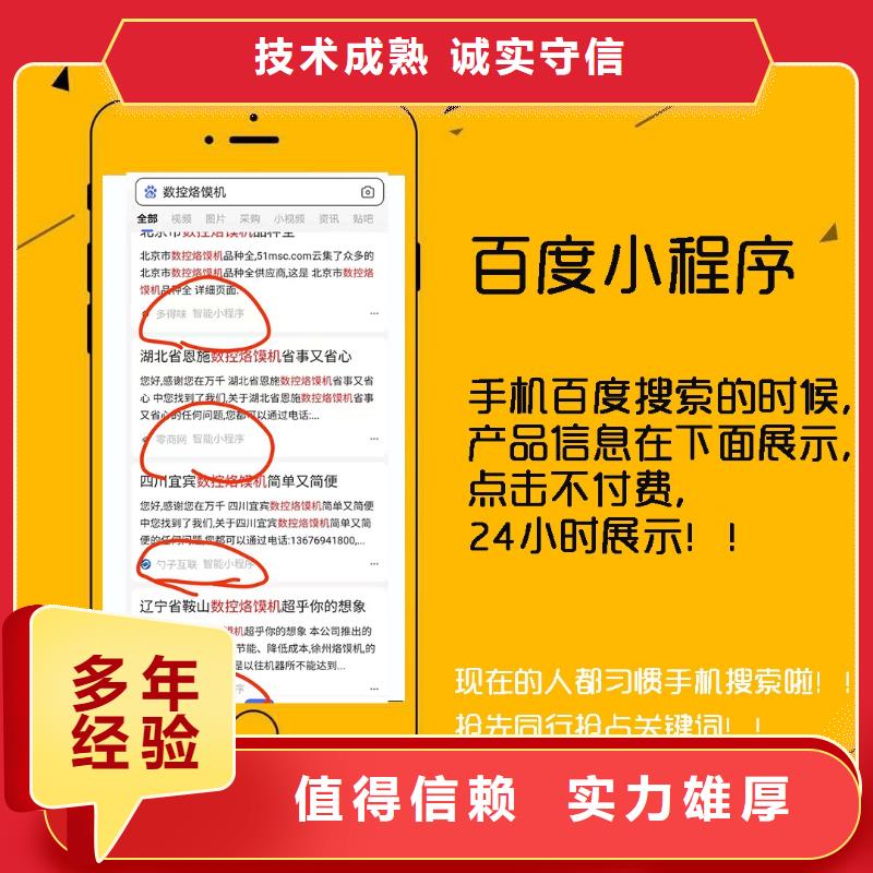 【手机-b2b平台开户一对一服务】