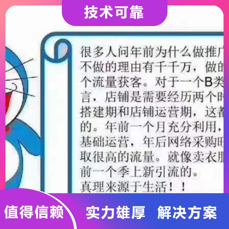 手机_b2b平台推广2025公司精心
