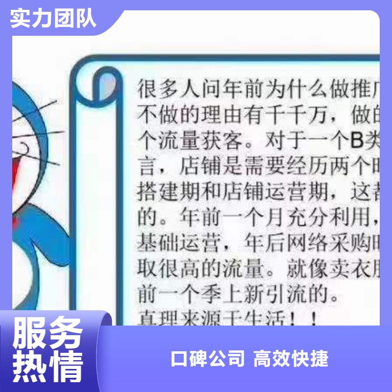 手机b2b平台销售实力强有保证