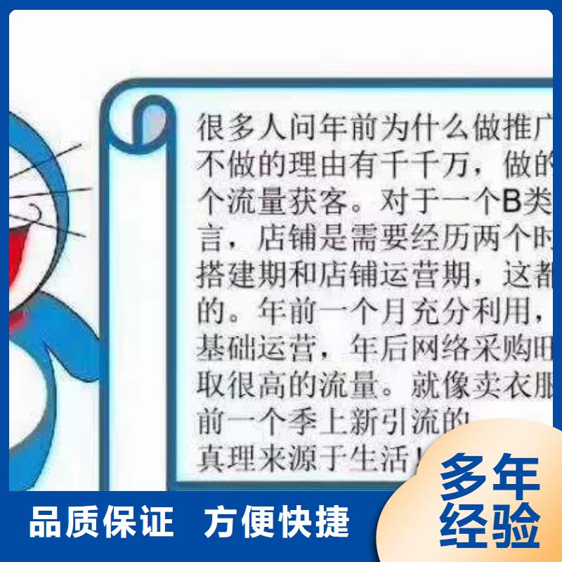 手机移动端推广优质服务