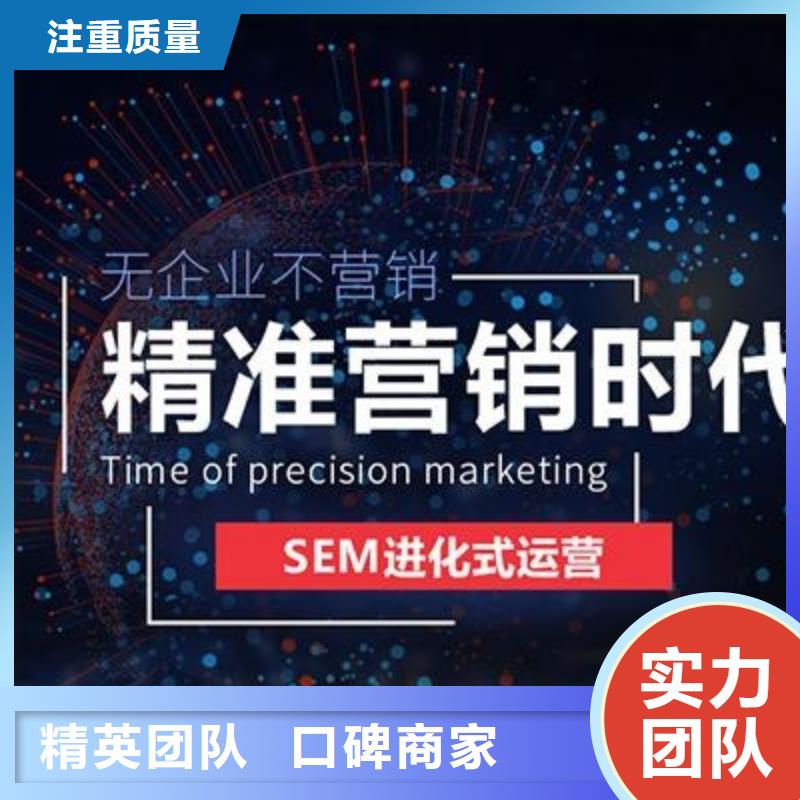 手机_b2b平台推广2025公司精心