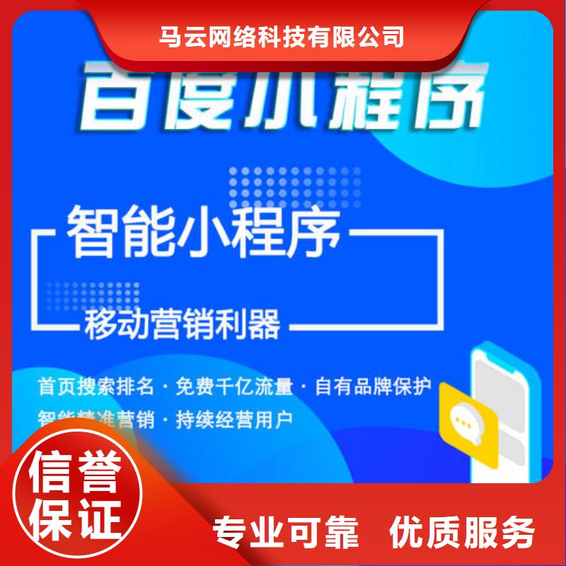 手机【手机推广】价格公道