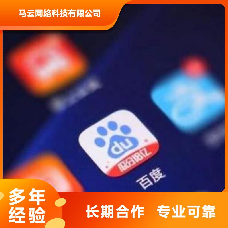 手机网络推广诚信经营