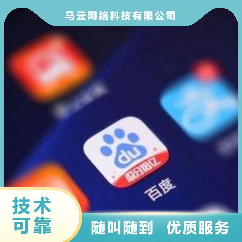 手机小程序推广注重质量
