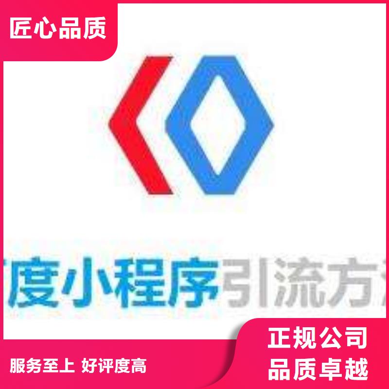 手机小程序推广注重质量