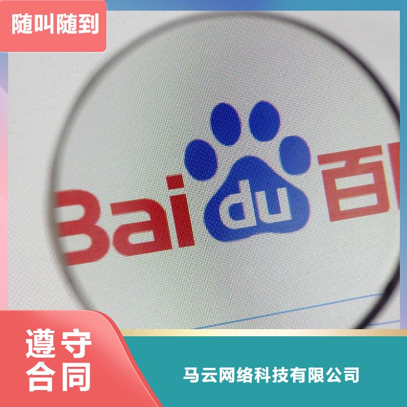 手机小程序推广注重质量