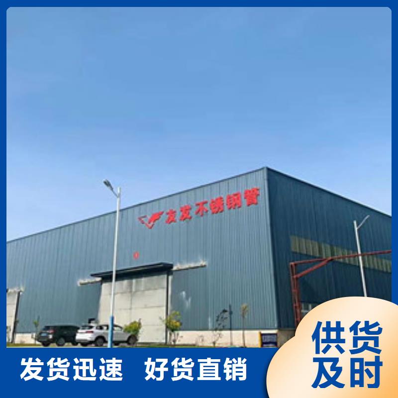 镀锌管用心做产品