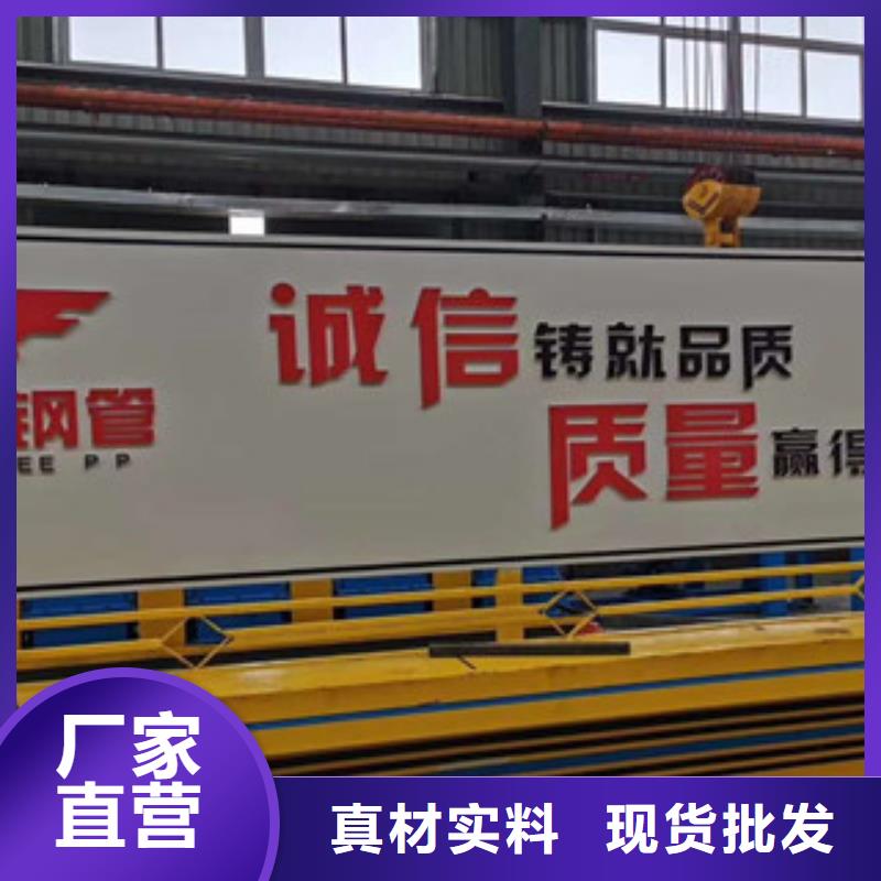 镀锌管实体厂家大量现货