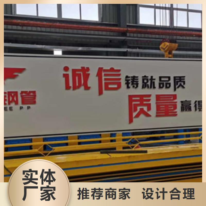 镀锌管严选好货