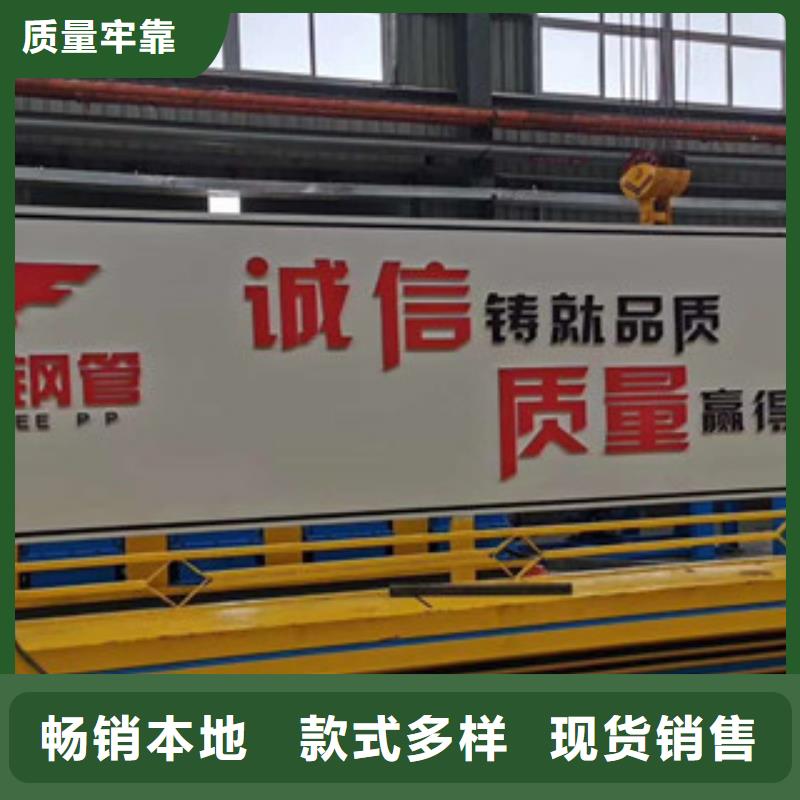 镀锌管严选材质