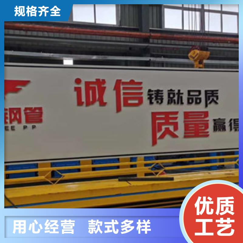  镀锌管定制速度快工期短