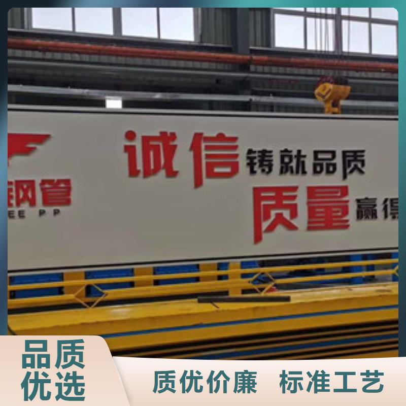  镀锌管价格公道合理