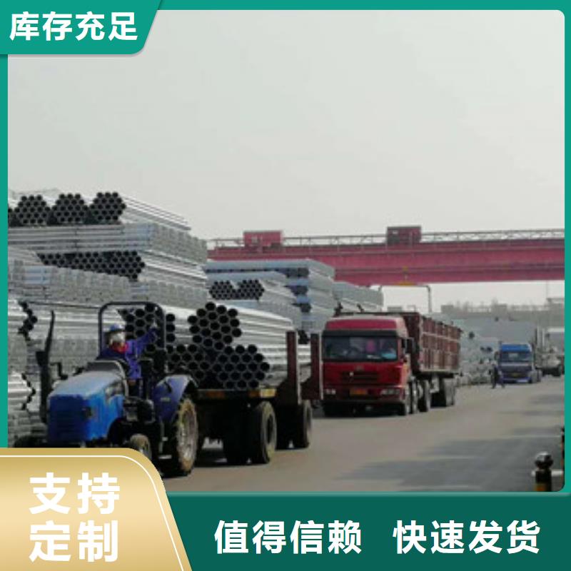 镀锌管实力大厂家