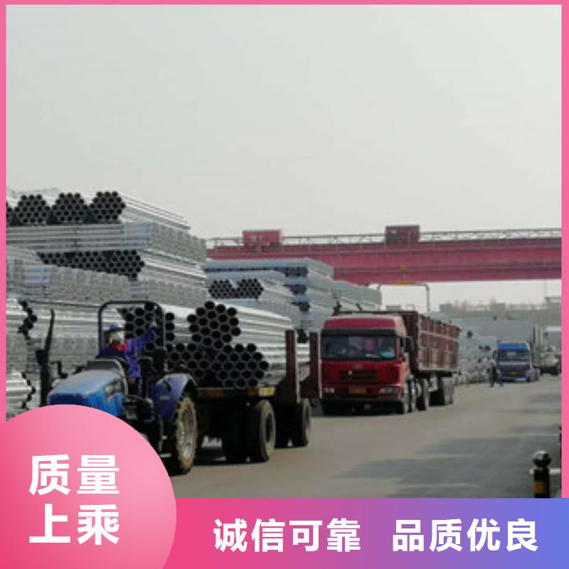 镀锌管匠心打造