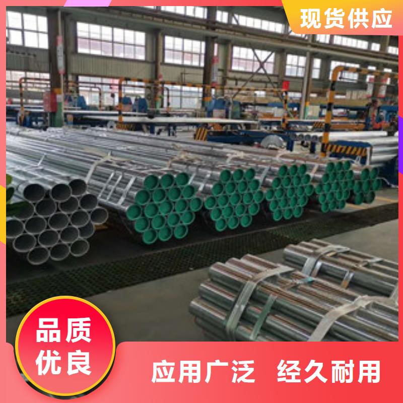 镀锌管批发价格