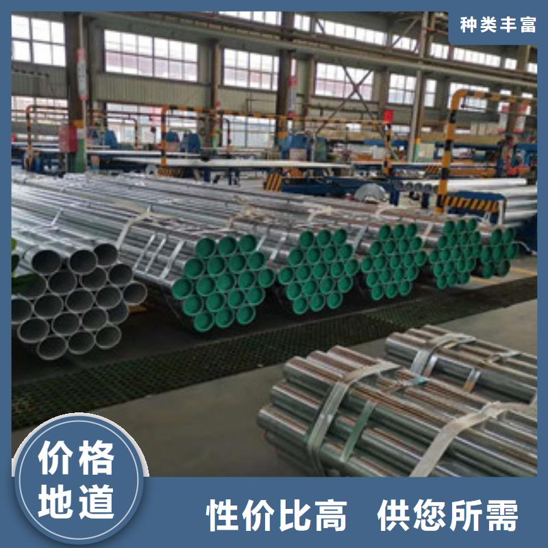 镀锌管支持定制加工