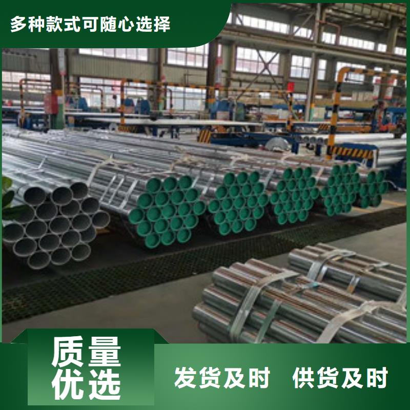 镀锌管供货及时