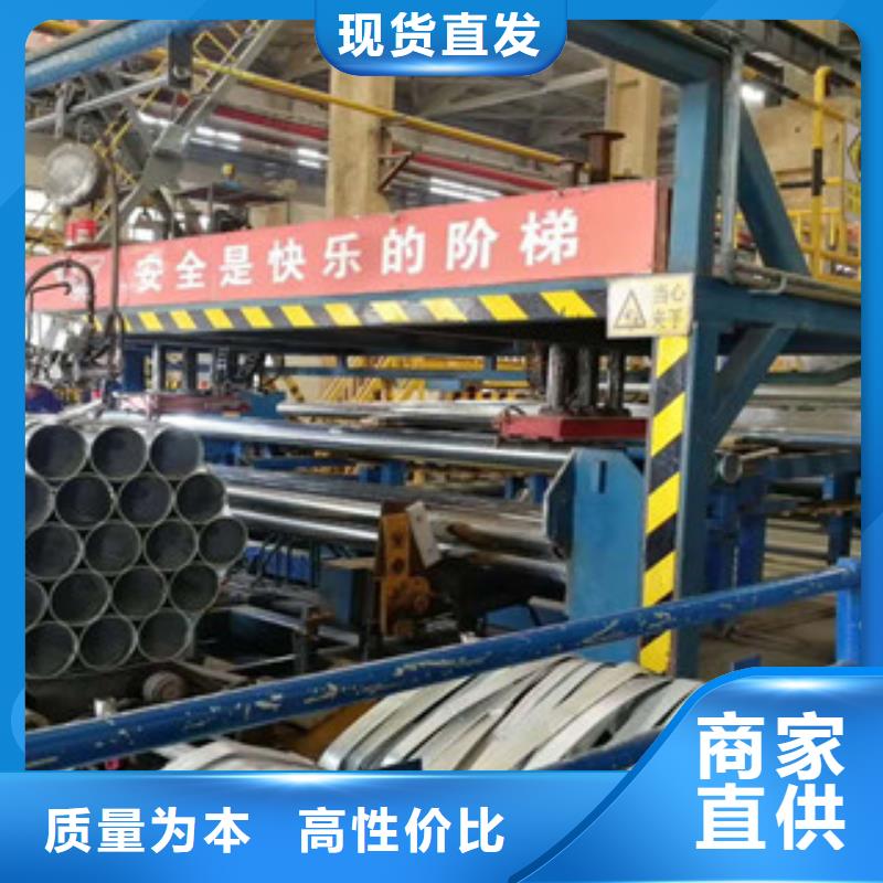 镀锌管追求细节品质