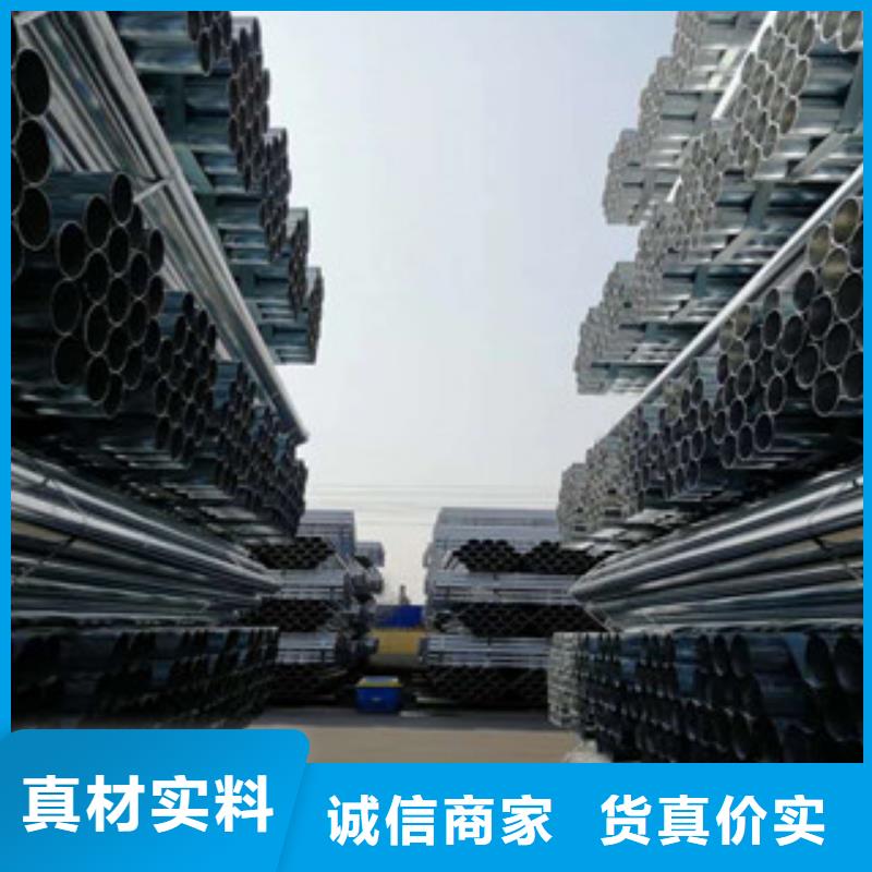 镀锌管源厂定制