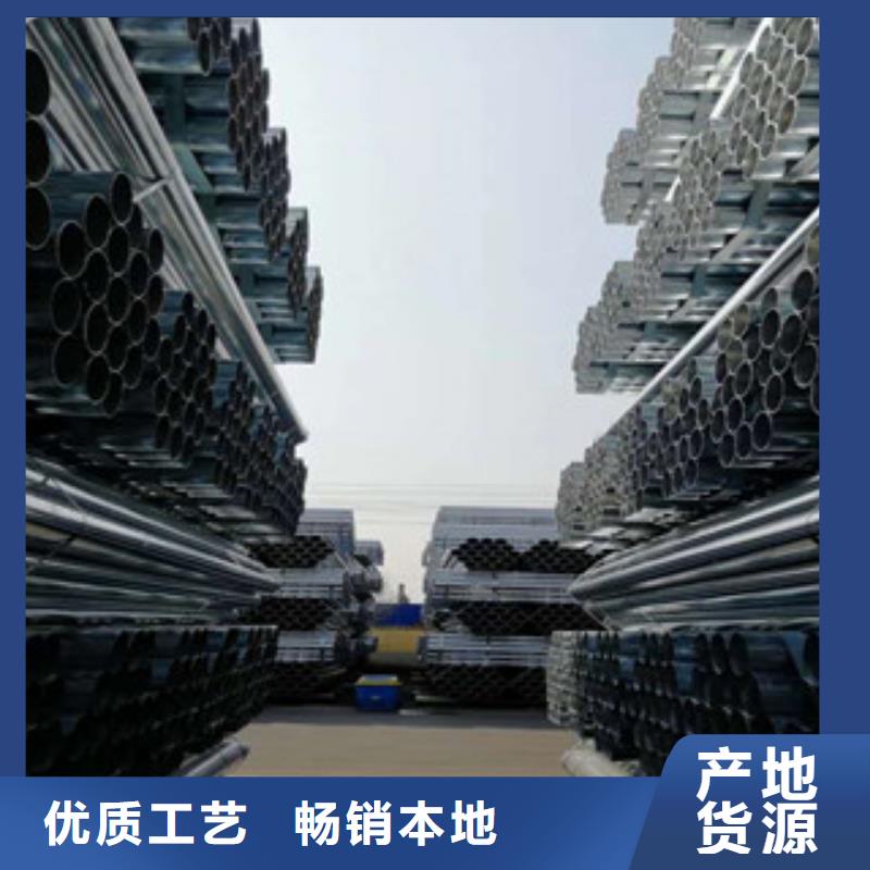 镀锌管规格齐全实力厂家