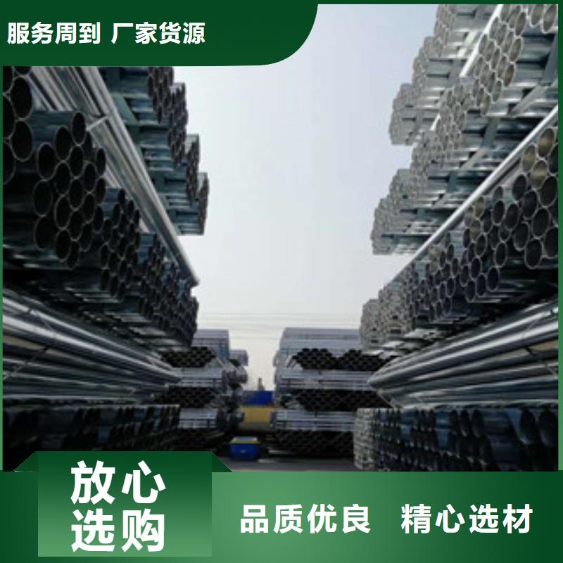 镀锌管-衬塑复合管厂家设计制造销售服务一体