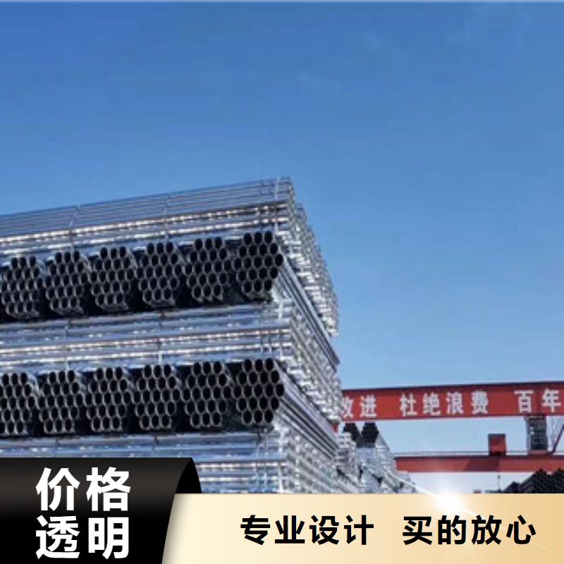 镀锌管产品优良