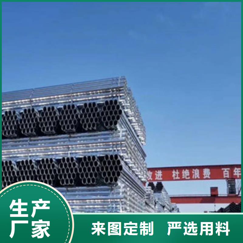  镀锌管定制速度快工期短