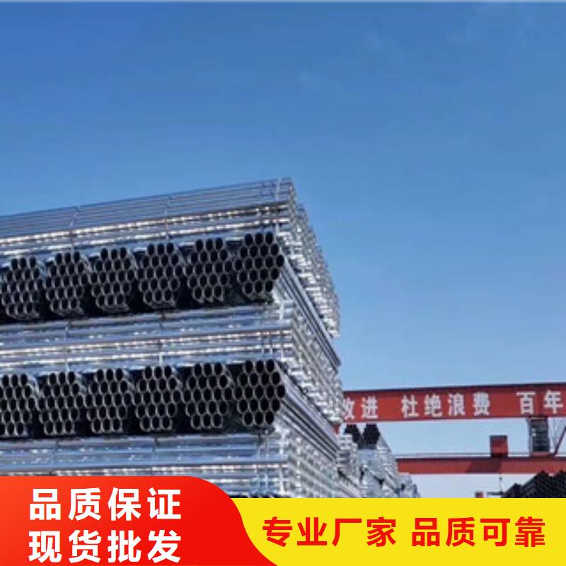 镀锌管厂家规格全