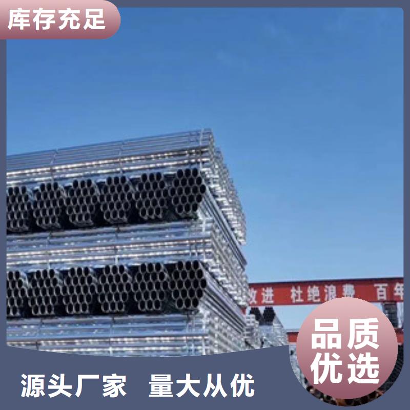 镀锌管严选用料