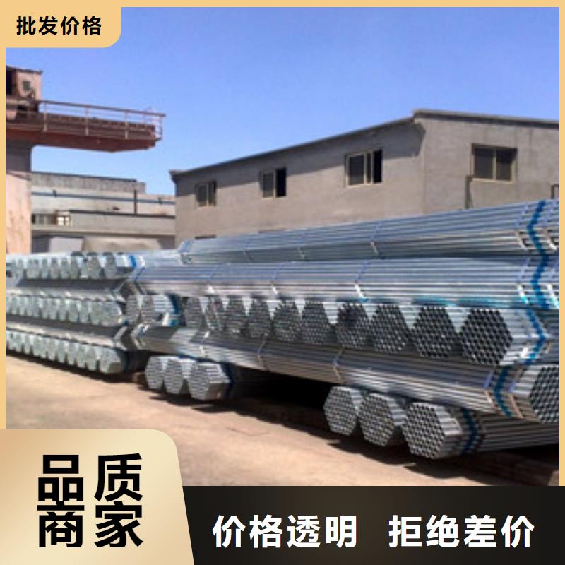 镀锌管现货供应