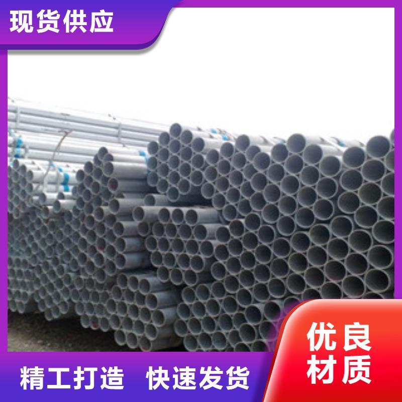 【镀锌管 衬塑复合管厂家库存充足】