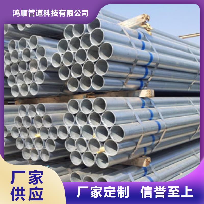镀锌管源头实体厂商