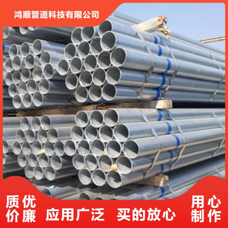 镀锌管产品优良