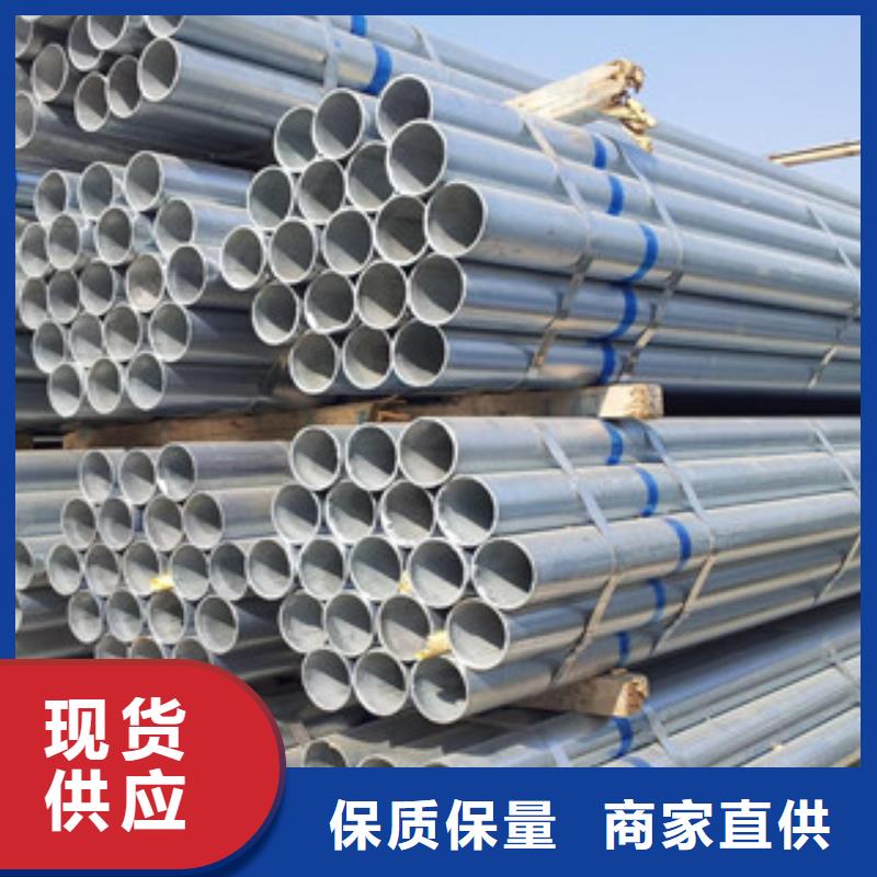 【镀锌管衬塑复合管厂家N年专注】