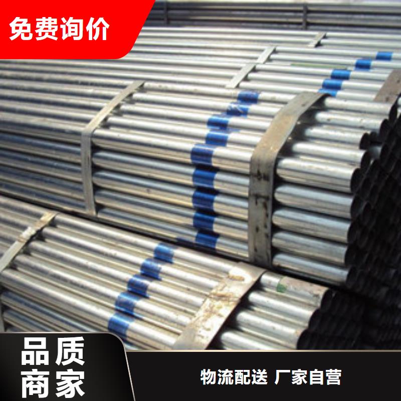  镀锌管价格公道合理