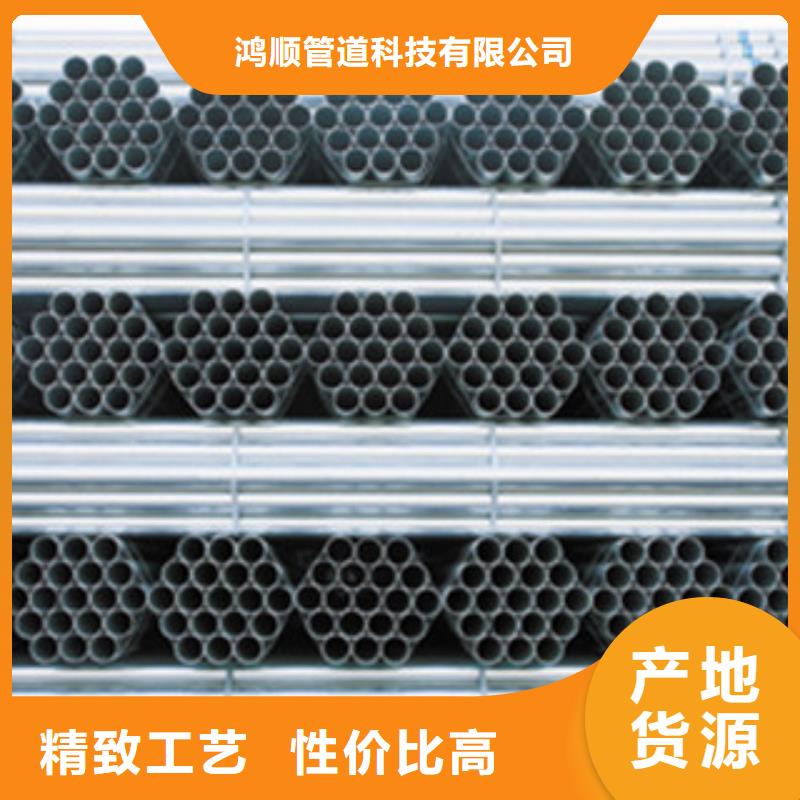 镀锌管品质服务
