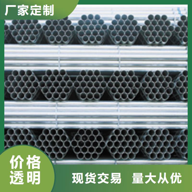 镀锌管【防腐钢管】好产品有口碑