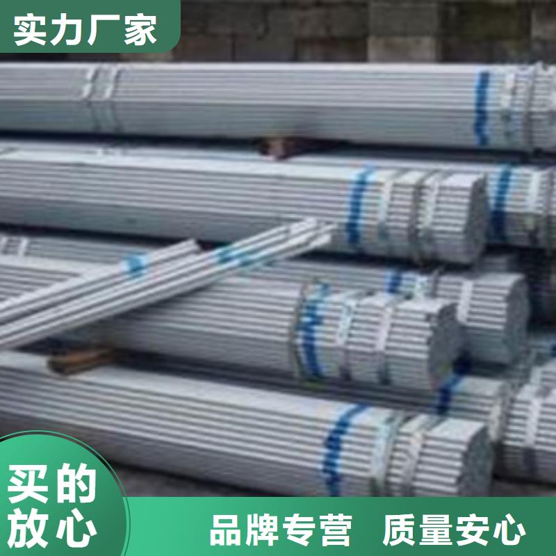 镀锌管实体厂家大量现货