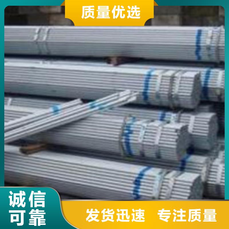 镀锌管优选厂商